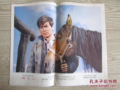 哈尔滨华德学院学位证办理